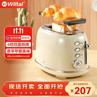 Welleto toaster toaster home toaster sandwich breakfast warming machine milky white with baking rack + dust cover