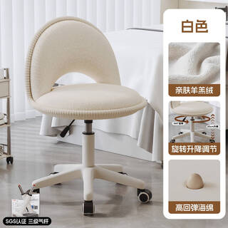 Fantasy beauty stool for beauty salon, liftable barber shop dentist backrest chair for nail salon and hairdressing, lamb velvet dressing chair, pure white, skin friendly lamb velvet 45d high elastic sponge cushion, sgs certification three
