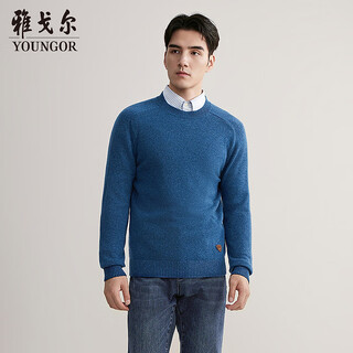 Youngor cardigan men's wool cashmere blended cardigan classic saddle shoulder style fashionable and versatile 2025 shopping mall same style blue yyhw635278hya m 100cm (recommended 125-145jin jin equals 0.5kg)
