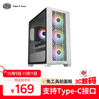 酷冷至尊(CoolerMaster)Elite301 Lite铁侧板MATX电脑机箱 免工具前面板/铁侧板/支持USB Type-C Elite301 Lite钢玻侧透白色（不带风扇）