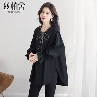 Cypress studded bell-sleeved shirt for women 2025 autumn new style round neck loose and flesh-covering shirt