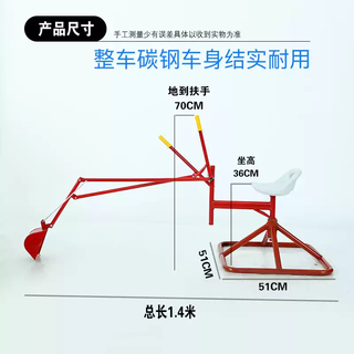 Three-wheeled old excavator, excavator, children's old weirdo, can ride and sit, large pedal tricycle, excavator, trencher, 4-18 years old excavator