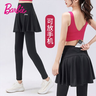 芭比健身瑜伽裤高腰提臀外穿女长裤网球裙裤跑步羽毛球裤运动女款