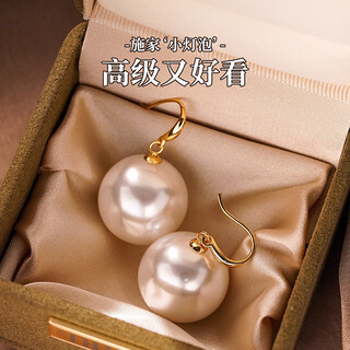 Qi xiaomi large shijia pearl earrings women's earrings 2025 new high-end light luxury earrings temperament round face earrings a pair of white large pearl earrings the same style as liu shishi