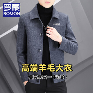 Romon youth lapel autumn and winter wool jacket coat men's korean style trendy slim fit cotton thickened short woolen coat dark gray cotton xl