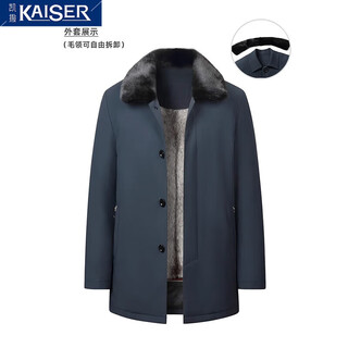 Kaiser's new parka mink coat for men, mink lining, nickel lapels, detachable fur one-piece mid-length men's cross mink l