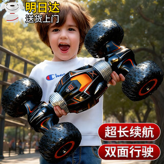 Jingda toys remote control car deformation four-wheel drive climbing twist racing toy boy children birthday gift