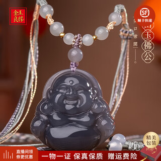 Gold and jade good relationship natural hetian jade smoke purple buddha pendant necklace buddha card 18k gold and jade pendant