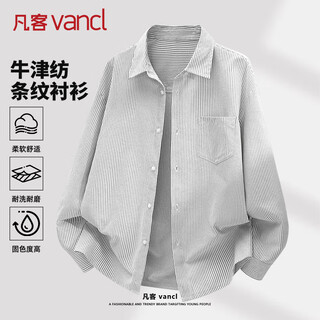 Vancl shirt men's spring and autumn oxford striped long-sleeved casual loose versatile shirt for men gray and white striped l
