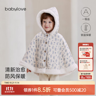 Babylove baby girl's velvet cloak winter warm windproof hooded cloak infant french floral coat lanyu yao one size (size 40*71cm-recommended for babies aged 0-3)