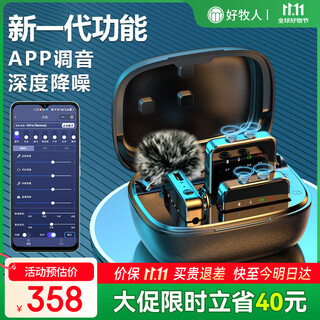 Good shepherd wireless lavalier microphone live broadcast radio mobile phone special recording equipment sound card noise reduction douyin anchor k song shooting video little bee computer camera microphone one to two