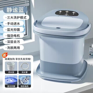Xiaomi ecological chain mini washing machine, laundry cup, underwear, small portable sock washing machine, semi-automatic, small trendy electrical appliances, export motor jingyi blue blu-ray + washing and dehydration integrated +
