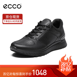 Ecco aibu sports shoes men's four-season travel breathable cushioning outdoor shoes running shoes yuedong 835314 42
