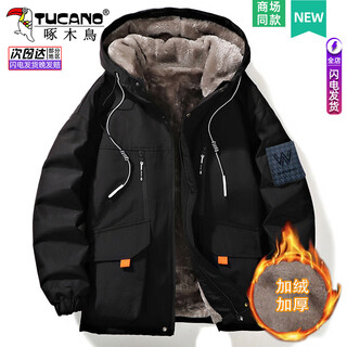 Woodpecker (tucano) cotton-padded jacket for men spring, autumn and winter 2025 new men's cotton-padded jacket casual plus velvet thickened cold-proof feather puffer jacket 209-black xl 120-140jin jin equals 0.5 kg
