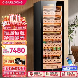 Cigarloong cl-188c1 cigar cabinet, precise constant temperature and humidity, water ion ammonia removal, cedar wood liner, wifi intelligent control, household compressor, air-cooling, frost-free alcohol maintenance, smart cigar humidifier, black cedar wood naked maintenance model, wifi + purified ammonia + constant temperature and humidity
