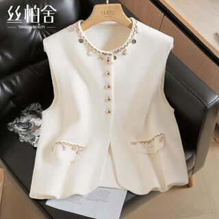 Sibaishe round neck temperament knitted vest for women 2025 autumn new style fashion layered personalized design vest