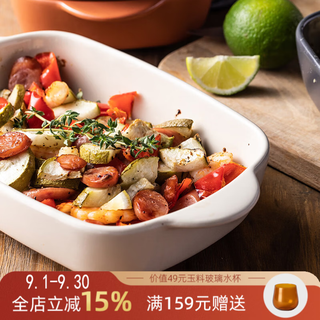 Alaniz baking pan ceramic rectangular oven microwave oven special cheese baked rice plate household double-ear baking bowl rice white rectangular baking pan 18cm