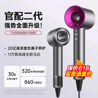Zhixingsheng 3.3m hair dryer, household mute negative ion, high power, non-damaging, hair salon-specific barber shop high-speed leafless hd15 huaqiangbei mori purple gift box single mouth style - 3.3m constant temperature hair care