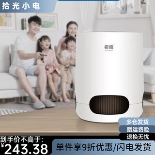Honeywell mini huosheng desktop air purifier home bedroom study baby room air quality test desktop air purifier home bedroom study baby room air quality test