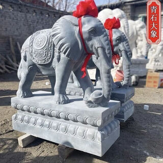 Stone carving elephant white marble small elephant carving bluestone courtyard door stone elephant natural stone household ornaments drawings deposit