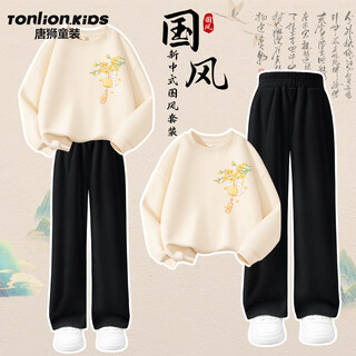 Tangshi girls casual suit autumn national style thin sweatshirt medium and big children wick strip straight pants cream apricot 160