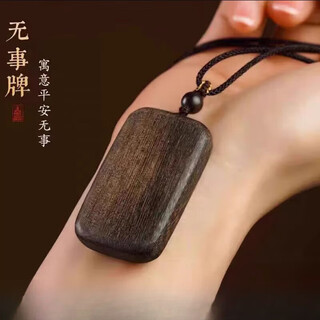 Vietnam agarwood wushi brand pendant nha trang raw material agarwood transfer for men and women to ensure safety