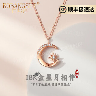 Bobangshi 18k gold necklace women's niche high-end color gold 2025 new clavicle pendant valentine's day birthday gift for girls 18k gold necklace + true love eternal flower gift box