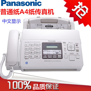 Panasonic connect panasonic kx-fp7009cn plain paper fax machine a4 paper chinese display fax machine and telephone all-in-one panasonic 7009cn chinese white
