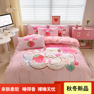 Mercury series home textile pure cotton three-piece set kuromi cotton cartoon children's girl quilt cover dormitory bed sheet and fitted sheet bed strawberry melody 1.2m fitted sheet three-piece set
