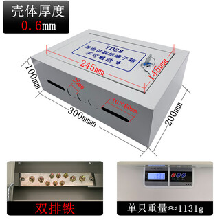 Exposed meb total equipotential bonding control box td28 grounding box large total equipotential terminal box with copper bar 0.6 exposed shell double row iron