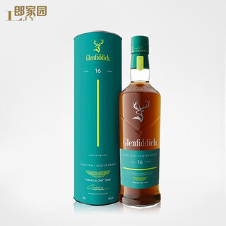 格兰菲迪（GLENFIDDICH）格兰菲迪X阿斯顿·马丁F1车队联名限量版 16年单一麦芽威士忌洋酒