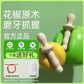 Bei chuzhong baby zanthoxylum wood teething stick for children 3-6 months and above teething period teething stick soothing toy zanthoxylum wood teething stick storage box + red string 1 pack (cute teeth masseur)