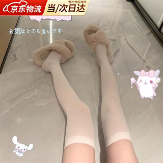 Muqing pure desire beautiful legs white stockings half-knee socks white black stockings female sexy stockings lace thigh jk socks white velvet 1 pair one size fits all collection add purchase priority delivery