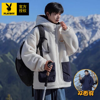 Playboy (playboy) lamb velvet reversible cotton jacket men's autumn and winter plush warm outdoor cotton jacket navy blue l recommended 125-145 jin jin equals 0.5 kg