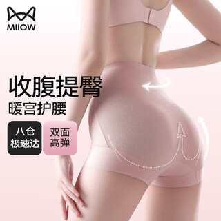 Miiow postpartum micro-pressure tummy control pants for women, women's underwear for tummy control, high waist, antibacterial, traceless butt lift briefs