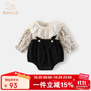 Banxidi baby clothes autumn clothing infant jumpsuit baby floral bag fart overalls suit small month old outing clothes beige 80cm