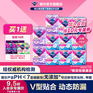 Aunt weier sanitary napkin day and night set, leak-proof, ultra-thin, breathable, instant absorbent cotton soft brand official authentic product, great value, 11 packs of 98 pieces