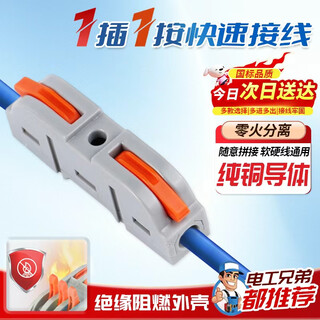 Cast solid quick terminal block wire connector connector splitter quick connector terminal block wire connection buckle terminal block one in one out 10 pieces