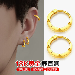 Dairuo gold 18k earrings, handsome earrings, colored gold earrings, unisex small earrings, couple earrings, female gifts for boyfriends