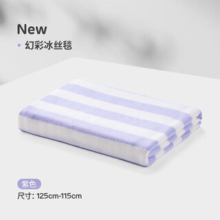 Liangliang (liangliang) summer special liangliang bamboo fiber throw blanket baby quilt summer baby summer cooling quilt children's ice silk blanket bamboo fiber knitted throw blanket (125x115cm) - symphony