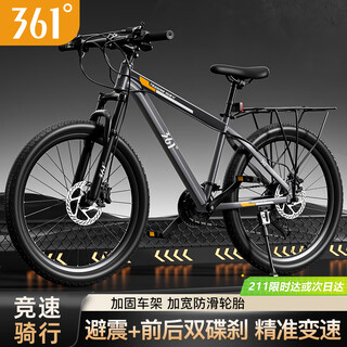 361 zhongda children's bicycle 7-12-18 years old and above, shock absorption for adults, mountain bike variable speed 26 inches gray