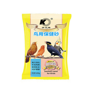 Kaiyuan (ko) bird food special premix bird feed nutritional powder amino acid feather beautiful hair hair aid powder 500g 100g kaiyuan health care sand