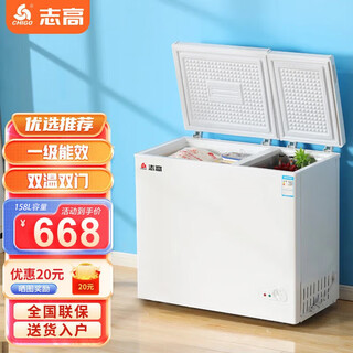 Chigo dual-temperature freezer household small double-door refrigeration, refrigeration and fresh-keeping dual-use dual-temperature zone commercial freezer first-class energy-saving double-door dual-temperature first-class energy-saving 158l