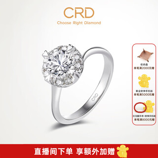 Crd store same style aurora series aurora diamond ring 9 points f-g color si