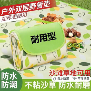 Zhizhou outdoor picnic mat, grass mat, thickened outdoor mat, beach mat, spring outing camping picnic mat, can be upgraded and thickened, leaf style (2m*2m)
