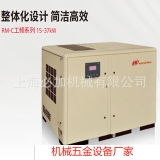 Ingersoll rand rm15i18i22i air compressor rm15i