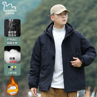 Eastern camel cotton coat men's autumn and winter thickened cold-proof and warm hooded work clothes water-repellent down cotton coat cotton jacket jacket for men