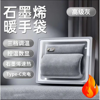 Xiaomi buyi hand warmer gemstone inkjet hand warmer bag waterless electric hot water bottle rechargeable baby warmer great aunt magic hot compress warmer belly warmer thickened explosion-proof bed special winter hand warmer for girls flagship edition multifunctional magic carpet temperament gray collect and add a purchase to get a free power bank limited quantities available while supplies last
