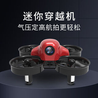 He jiagong uav traversing machine diy traversing machine four-axis uav assembly kit small remote control aircraft science and education training blue no aerial photography finished product four electric version 32 minutes battery life