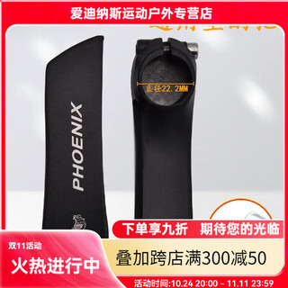 Shantou lincun mountain bike handlebar with deputy handlebar phoenix universal aluminum alloy horn armrest bicycle handlebar cover accessories special price aluminum alloy small deputy handlebar hot sale